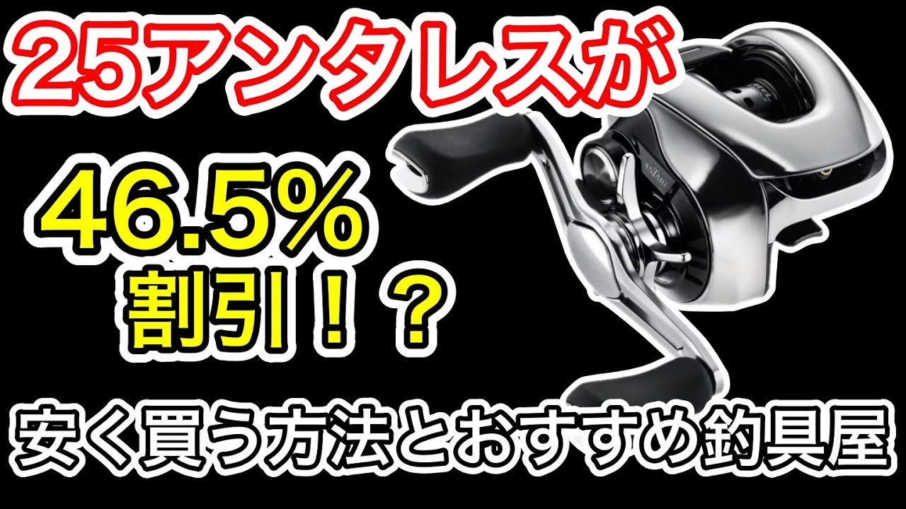 値下げ交渉可】釣り用品一式 全て新品です！ （T6379【値下げ交渉可能 