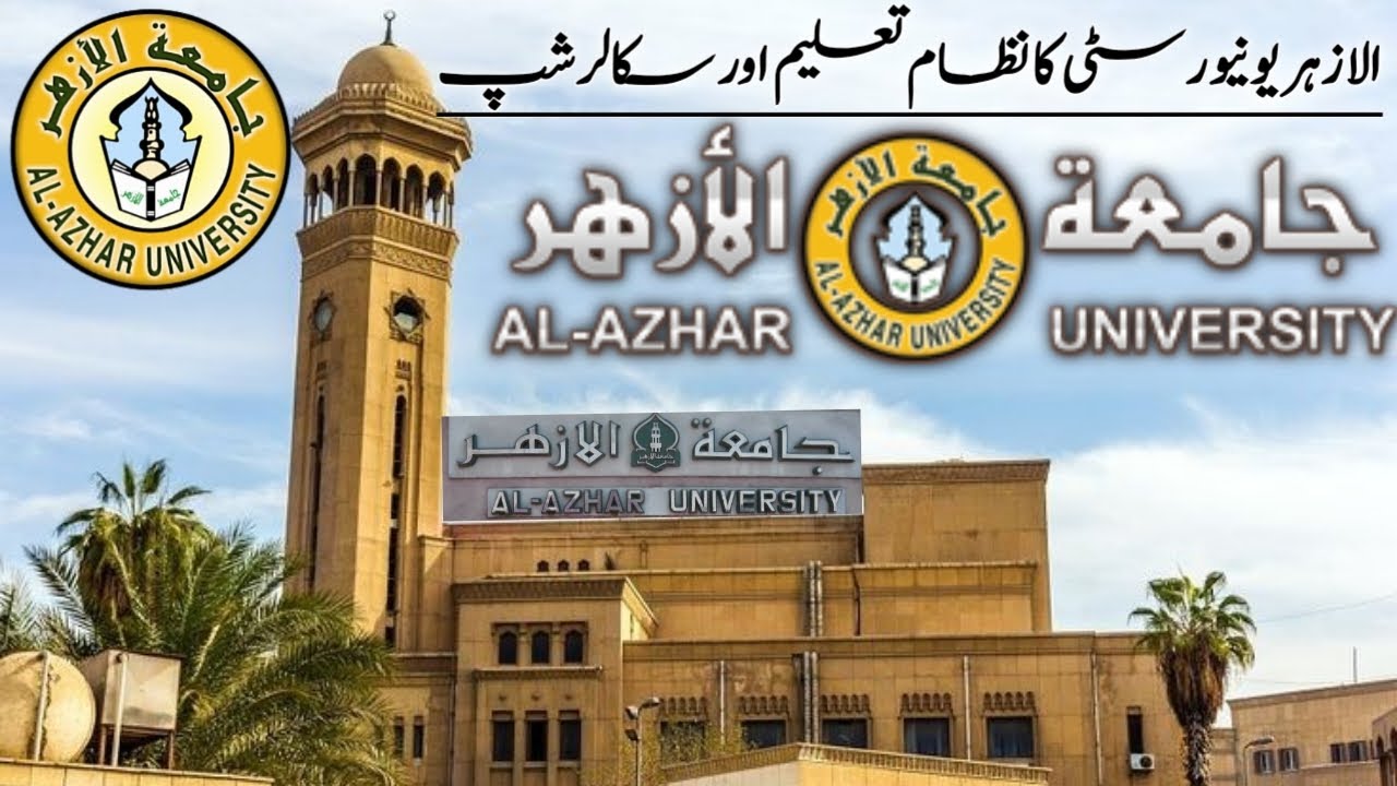 Azhar Rwp U Al Azhar University Cairo Egypt 🇪🇬 | Azhar University Ki Scholarship ...