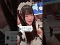 モニターどんな配置やねん #shorts