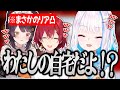 【てぇてぇ】誕生日逆凸配信中に、自宅にリア凸されるリゼ様www【切り抜き/にじさんじ】