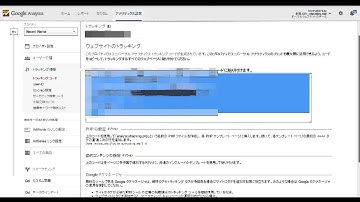 グーグルアナリティクスとワードプレスのプラグインでサイトやブログのアクセス解析を簡単に。