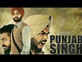 How to download punjab singh full movie Hd