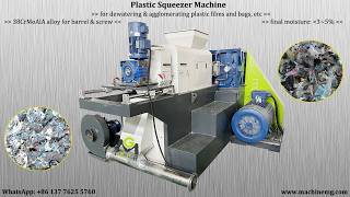 Waste Plastic Film Squeezer Machine | High-Efficiency Film dewatering and Densifying for Recycling screenshot 4