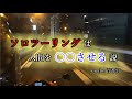 【ZX-14R】ソロツーリングは人間を成長させるという話【モトブログ】