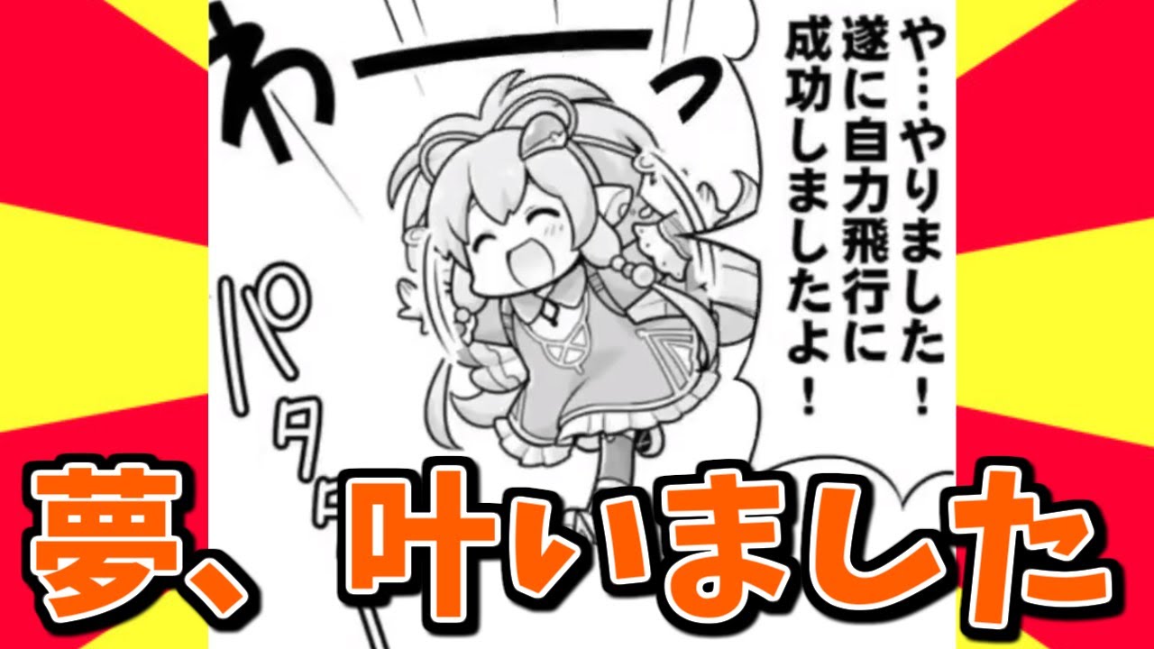 ネタ マキラの夢が叶ったみたいです グラブル Youtube