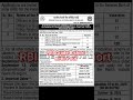 RBI Grade B short notice out  #rbi #sbi #ibps #sbiclerk #ibpsclerk #cgl #ssc