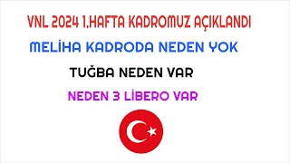 VNL 2024 Türkiye Kadın Voleybol Takımı Kadrosu (2024 VNL Turkey Roster) #vnl #VNL2024 #roster