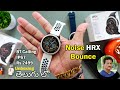 Noise HRX Bounce Budget Calling Smartwatch Unboxing in Telugu...