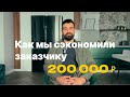 Замена фасадов и столешницы на кухне. Как сэкономить 200тр