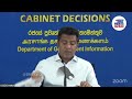 New Programme to Protect Nil Diya Pokuna