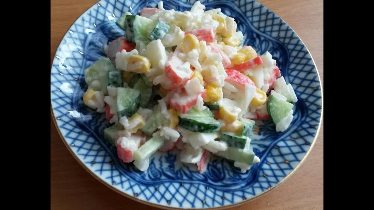 Смотреть - Классический салат с кукурузой и крабовыми палочками видео Смотрите - Классический салат с кукурузой и крабовыми палочками видео