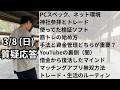 【質疑応答】久しぶりにゆるく質問回答