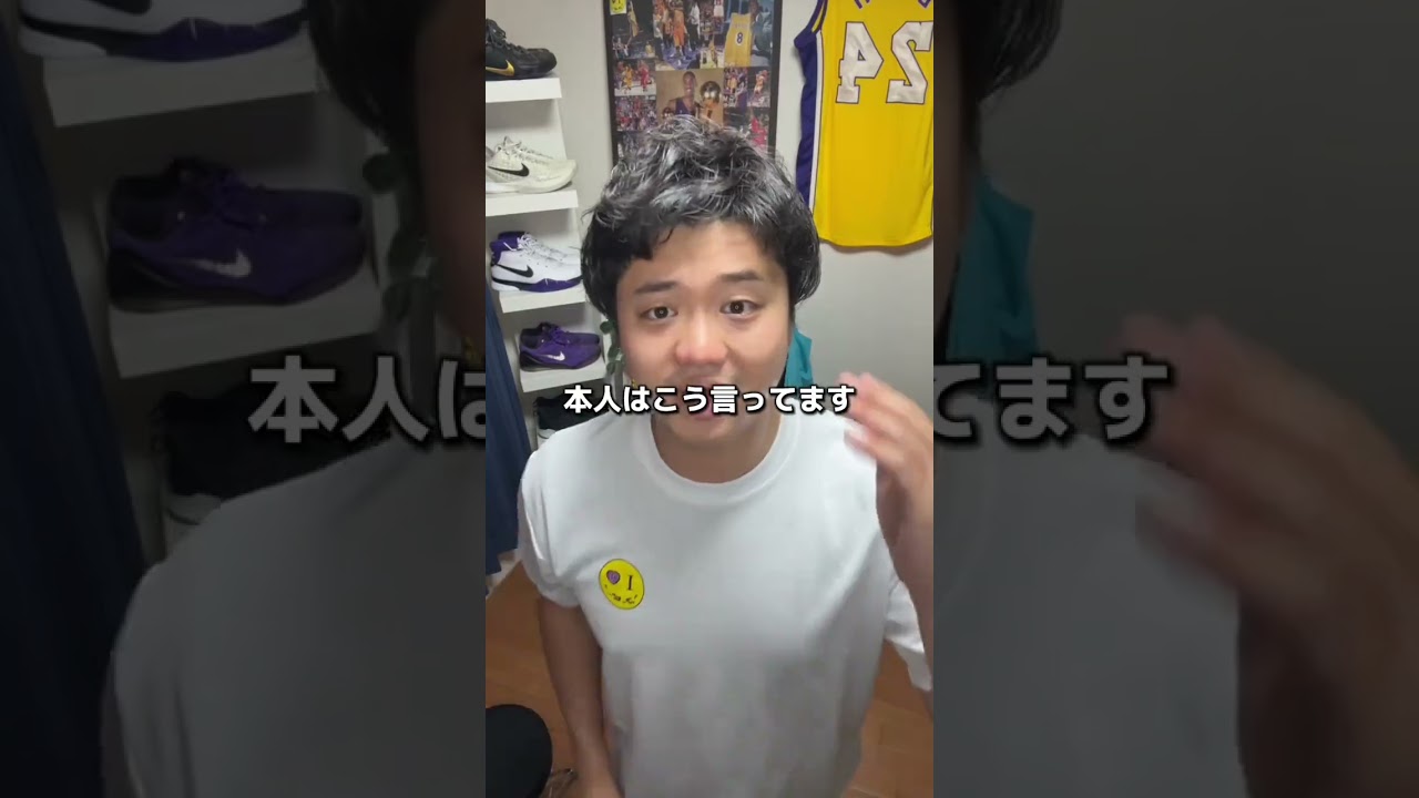 八村塁がNBAの歴史を変えました#shorts #nba #バスケ