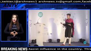 Atishi Marlena biography | ANTV NEWS |