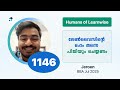 1146 I Jeroen I Humans of Learnwise I BBA I Kerala's No.1 IGNOU Coaching Platform #learnwise