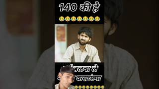 Aamir trt faraar 😭 comedy video l #toprealteam🤣 #aamirtrtcomedy #faraar #comedy #viralshort