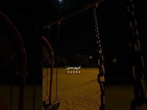 اغنيه ظروف معنداني حالات واتس حزينه وائل جسار وائل جسار