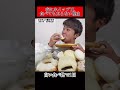 夜中にホイップ1L食べて太らない理由#shorts