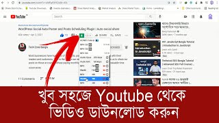 Download any Youtube video with HD video or Audio format without software 2021 | The Tech Master screenshot 4