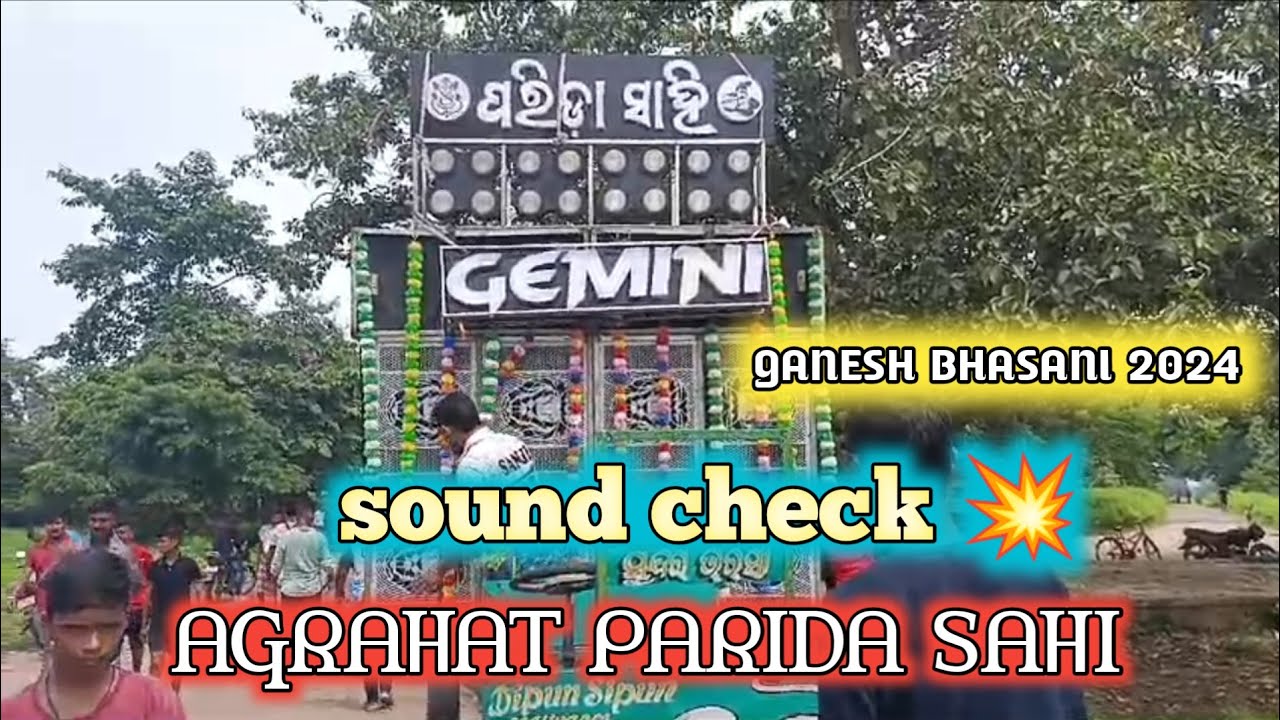 Gemini musical 🔥 Ganjam berhampur 🛣️ sound check 💥 choudwar agrahat parida sahi Ganesh bhasani 2024🤟