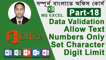 MS Excel Part -18 | Custom Data Validation | Allow Text Numbers Only  Set Character Digit Limit
