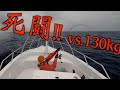 【blurefintuna】100kg Overとのファイト！地獄の始まり #deps #blurefintuna