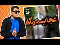 محله ی زیبای درکه و اصالت آن