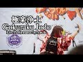 極楽浄土 Gokuraku Jodo / Live Performance by Amelia 【 AMG Chan 2018 】
