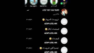 نسخة نهاية المجال| افجر نسخه في المجال 2020 | نهايه المجال مبتهنجش اي حاجه [ده تست النسخه ياقلبي]