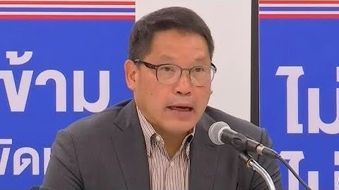 'อุตตม-สนธิรัตน์' ยกเลิกปราศรัยเลือกตั้งซ่อม คาดดอดต่อรองพรรคตัวแปร