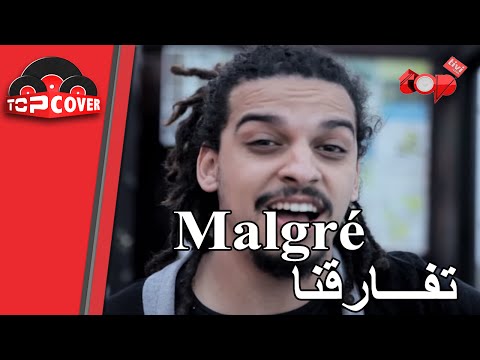 TÉLÉCHARGER CHEB HAFID CHKOUNE GAL TESAMHI FIA MP3 HAFID MP3 CHEB TESAMHI CHKOUNE FIA TÉLÉCHARGER GAL