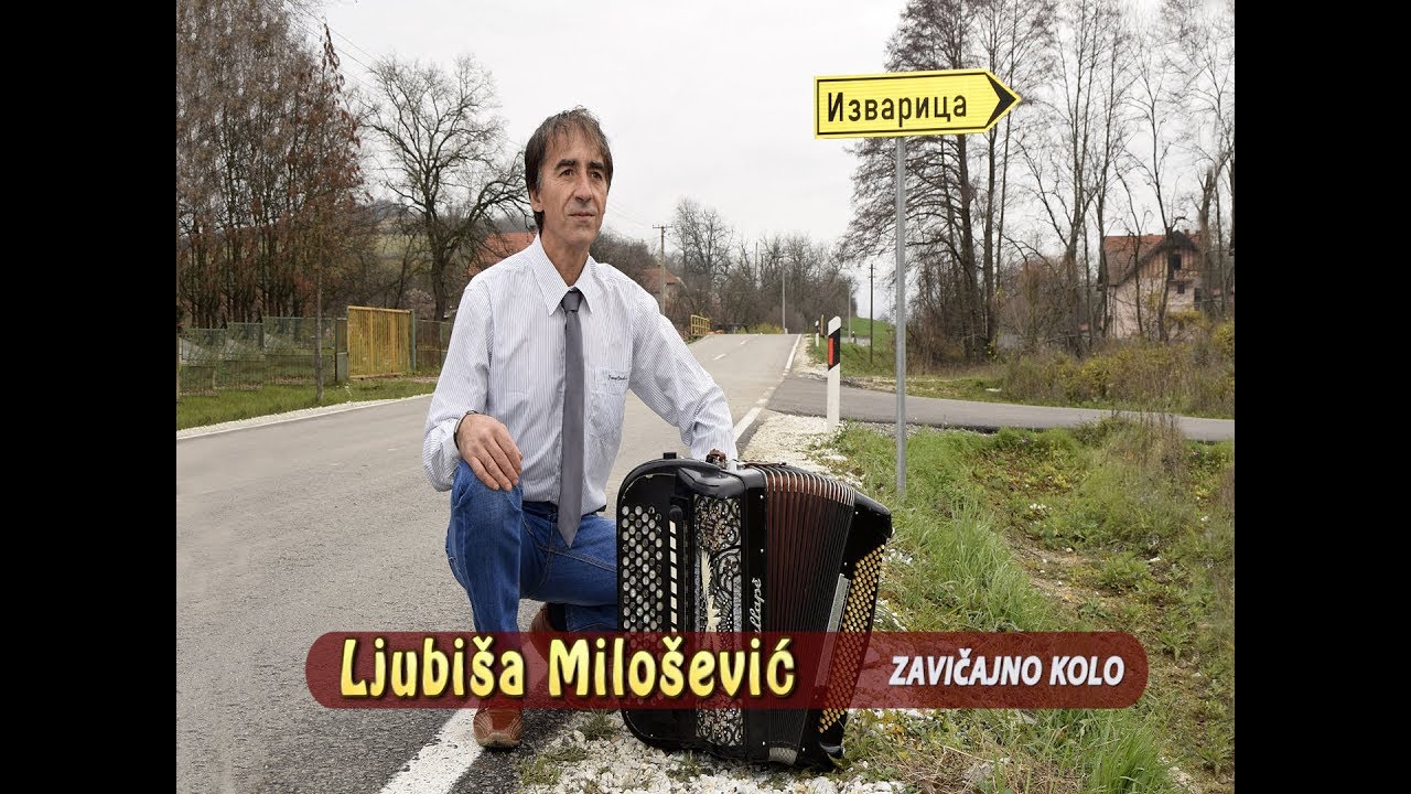 Ljubiša Milošević ,,Zavičajno kolo,,