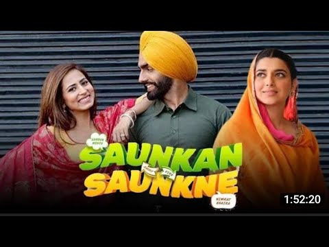 saunkan saunkne trailer |Ammy virak movie | sargun Mehta movie | new Punjabi movies