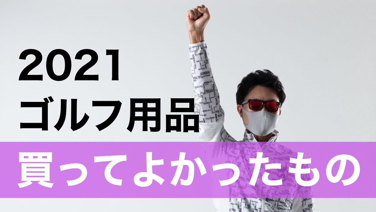 てらゆー グリップ先生 - その他