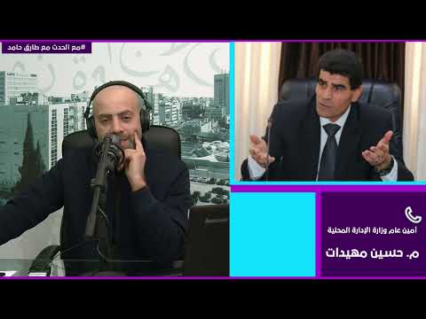 أين وصلت الحكومة في حل مشكلة الكلاب الضالة