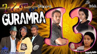 Star Entertainment New Eritrean Series 2019   ጉራምራ 13ይ ክፋል     Guramira   Part 13