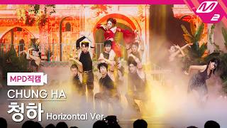 [MPD FanCam] CHUNG HA FanCam 8K 'México' (Horizontal Ver.) | @MCOUNTDOWN_2026.9.3