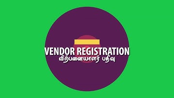eMannar - Vendor Registration