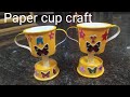Paper cup craft