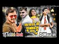 Bani shabshe jhakash apna kalash me mix by dj ashish rock mau no 1