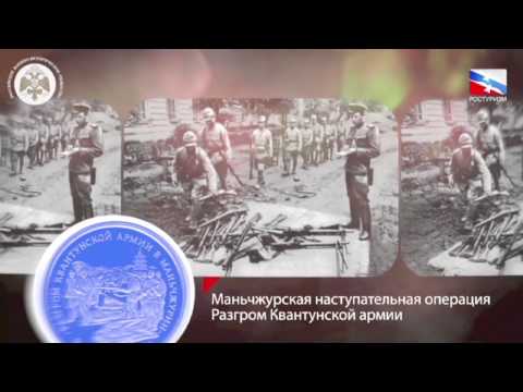 Военно исторические маршруты Сибирского федерального округа