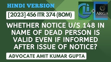 WHETHER NOTICE U/S 148 IN NAME OF DEAD PERSON IS VALID EVEN IF INFORMED AFTER ISSUE OF NOTICE?
