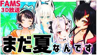 白上フブキ、Youtube、ライブ、live、ユーチューブ