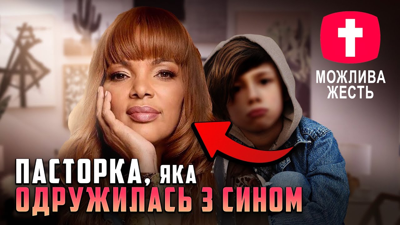 СУПЕРМАМА - 55 дітей залишились без батька 👿