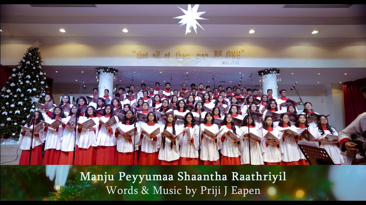 Manju Peyyumaa Shaantha Raathriyil - SHJ CSI Carols 2025