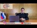 Новый закон как получить гражданств