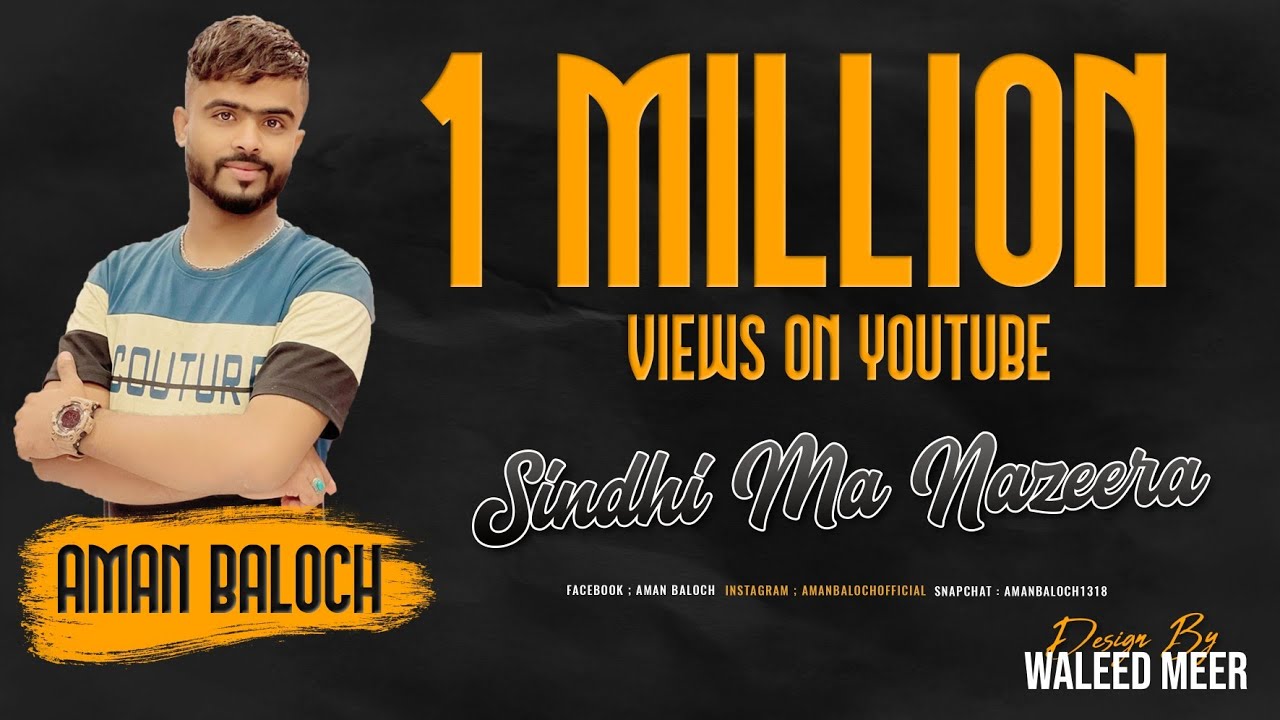 Balochi New Song 2022 - Sindhi Ma Nazeera - Balochi Song By Aman Baloch فرقتہ امان بلوچ