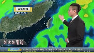 1081113-新北新聞網（HD)LIVE直播