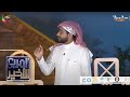 لحـظة إعلان الفريق الفائز في برنامج المربع الأخير😍🏆