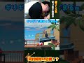 ※名場面【壺おじ】スポンサー提供のマウスを投げかけるw必死に堪える反応が面白すぎるw【ひろちんくん/切り抜き】#壺男 #おもしろ #名場面